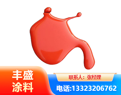 雅安水性氨基烤漆